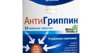 Плохо помогает