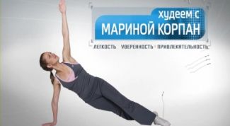 Чудесное похудение