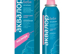 Прекрасно промывает носик