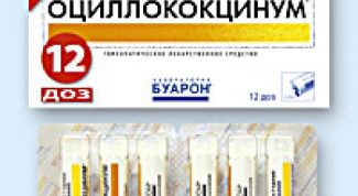 Помогает при простуде