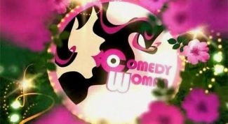 Смешно не только женской аудитории