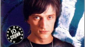 Мистический детектив и история любви