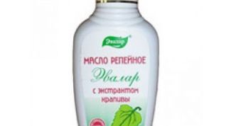 Лопух для красоты волос