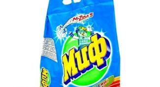 Порошок на один раз