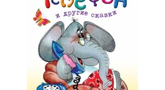 Ребенок с ней и спит и ест