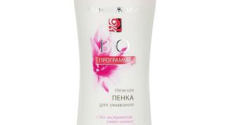 Обычная пенка для умывания