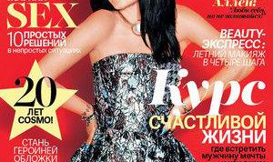 В этой рекламе журнала не найдено...