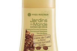 Кофе для бодрого утра