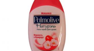 Сама нежность