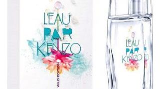 Прекрасный аромат