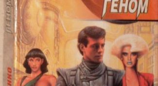 О разумном отношении к мироустройству