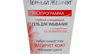 Эффективное очищение кожи без сухости и раздражения