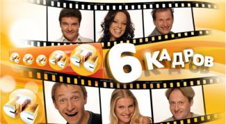 После какого слова смеяться?