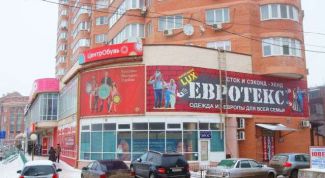 Можно найти очень много хороших вещей дешево