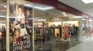 Хороший магазин базовых вещей