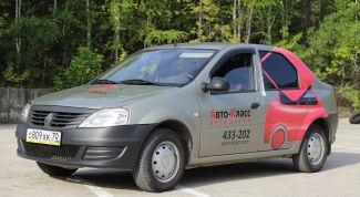 Как я быстро отучилась  в автошколе АВТО-КЛАСС Города Томска.