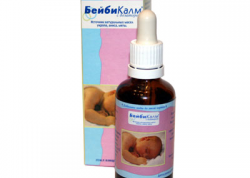 Избавил от коликов