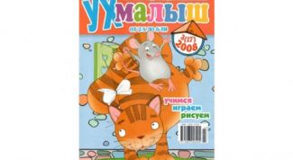 Развитие ребенка до детского сада