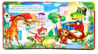 Красочные картинки