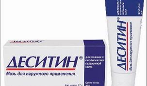 Прекрасно помогает