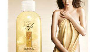 Увлажняет кожу и придает ей мерцающее сияние