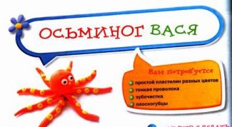 Интересные поделки из пластилина