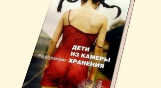 Книга не для неженок