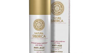 Крем для лица ночной Anti-age