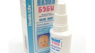 Прекрасно помогло