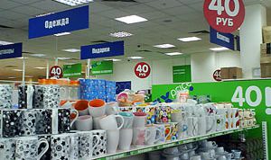 Fix Price - так ли это дешево?