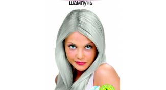 Шампунь для превращения в седую Мальвину