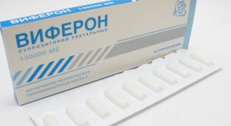 Виферон мне не помог