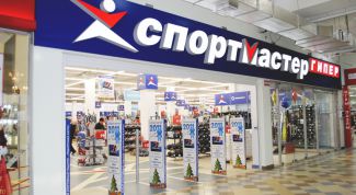 Неплохой большой магазин