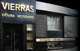 Качественная и дорогая обувь