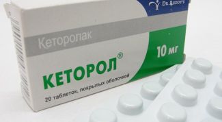 Хорошо обезболивает, но плохо действует на желудок