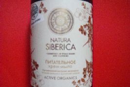 Нежное крем-мыло