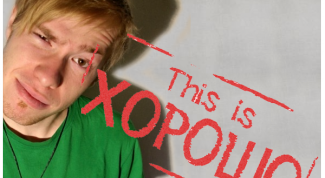 This is хорошо, и этим все сказано 