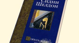 Боишься оторваться хоть на секунду