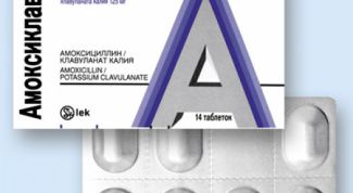 Амоксиклав - это не всегда эффективный антибиотик
