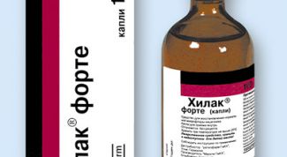 Хилак Форте  отлично справляется с дисбактериозом