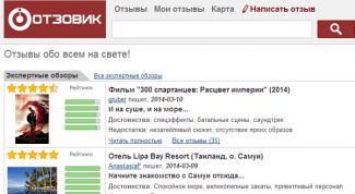 Сайт для заработка "Отзовик" - низкие бонусы, невысокая оплата