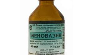 Спасение для спины