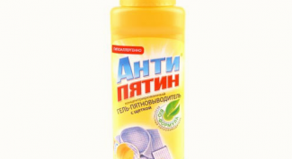 Хороший пятновыводитель