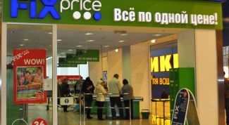 Нужные мелочи по своей цене