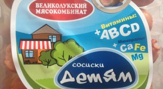 Сосиски "Детям" Великолукский мясокомбинат