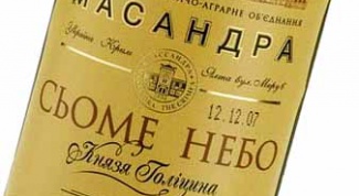 Симфония вкуса