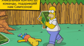 Приготовьтесь к новой вредной привычке!