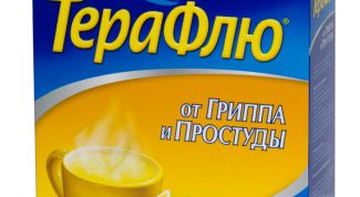 Всегда эффективный 