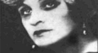 Унижение любви