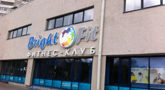 Достойный и недорогой фитнес-клуб в Екатеринбурге